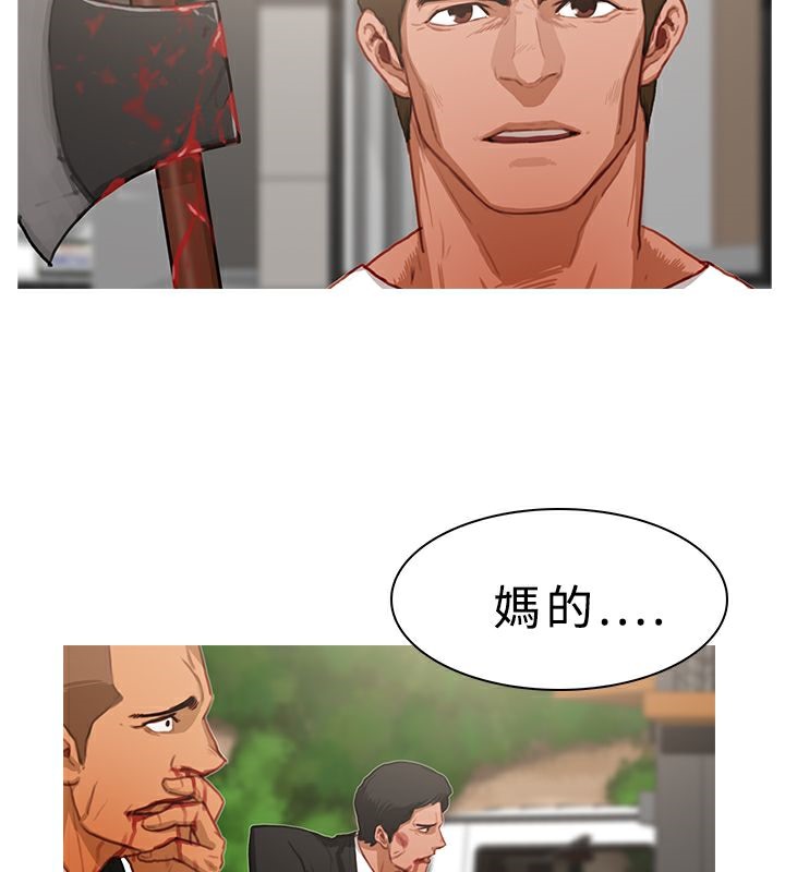 异邦人第17话