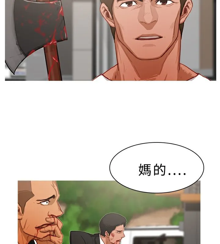 異邦人第17話
