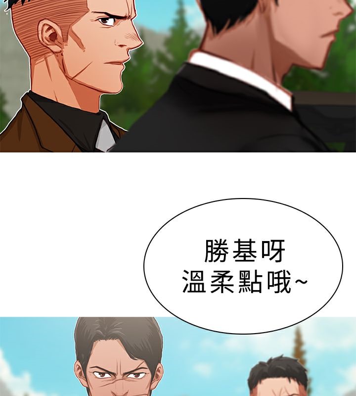 异邦人第17话