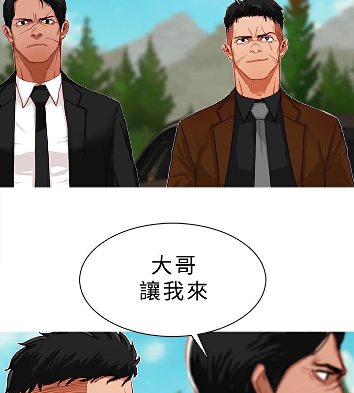 异邦人第17话