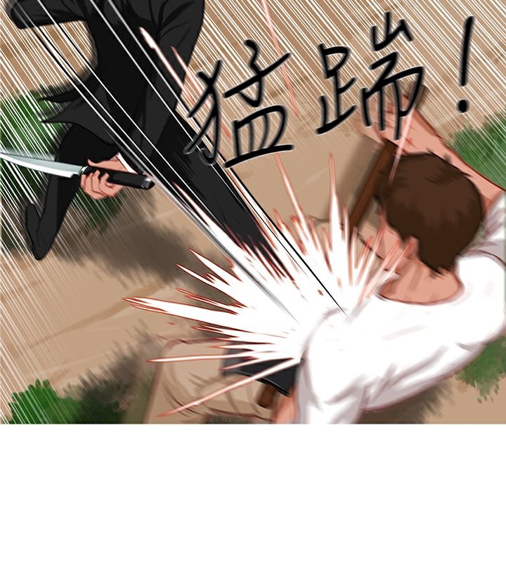 异邦人第17话