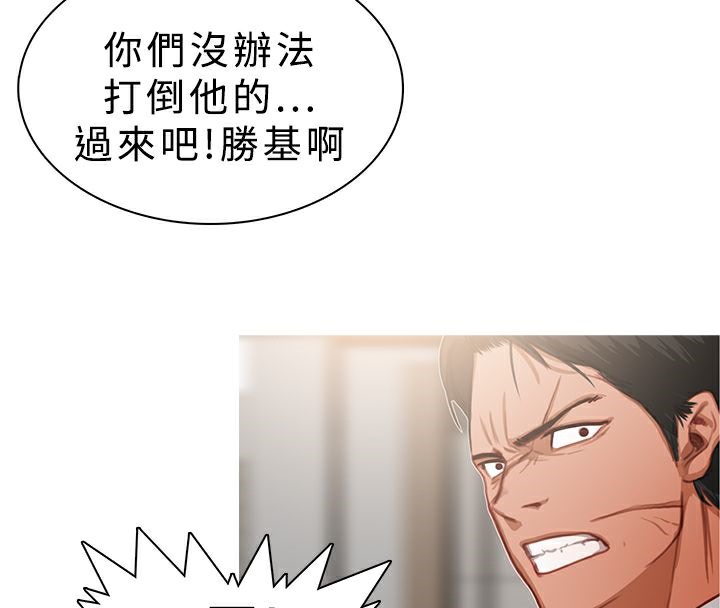 異邦人第18話