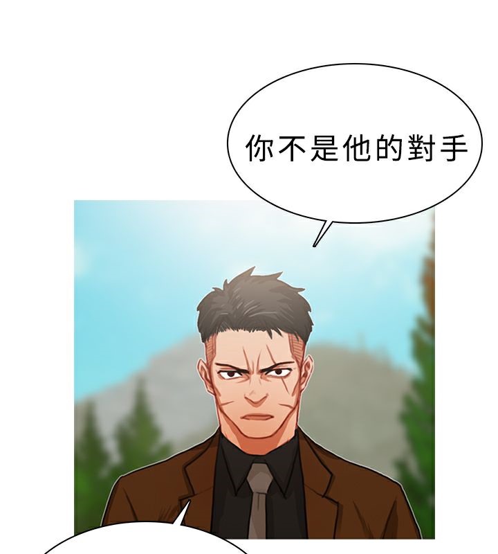 異邦人第18話