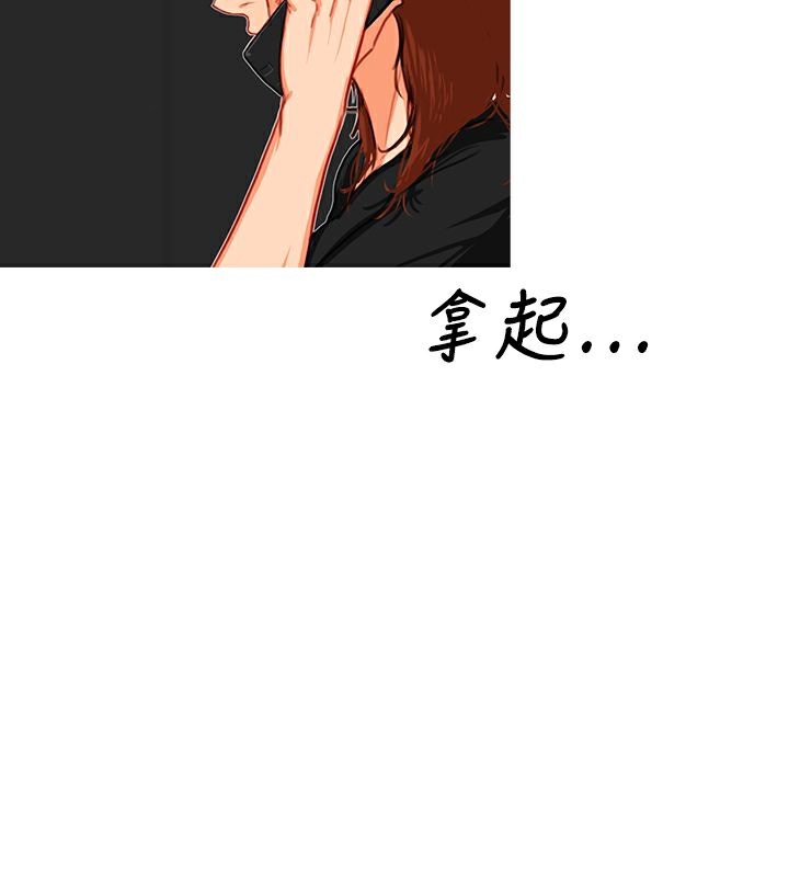 異邦人第18話
