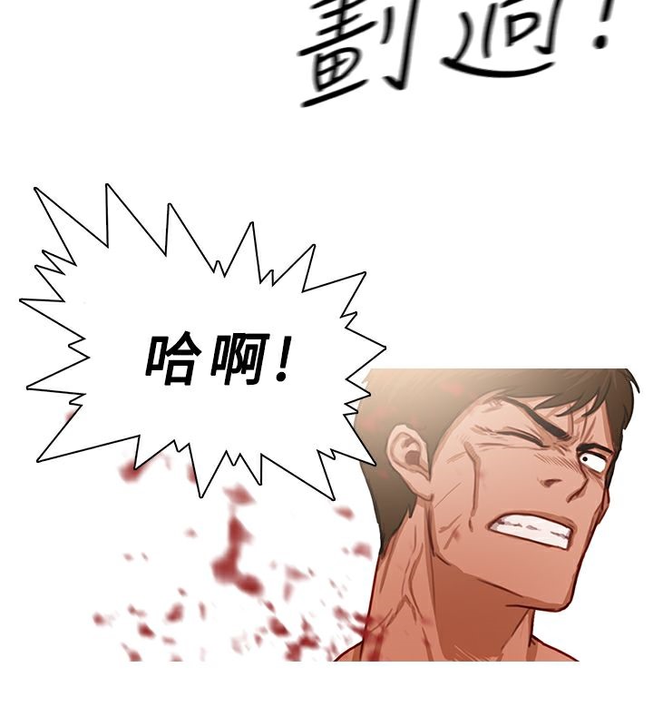 異邦人第18話