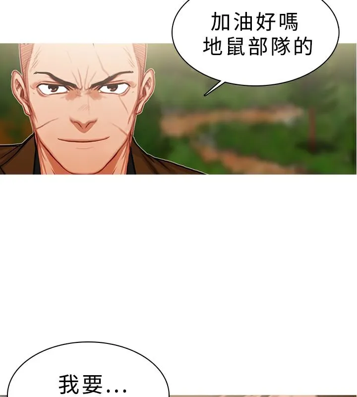 異邦人第18話
