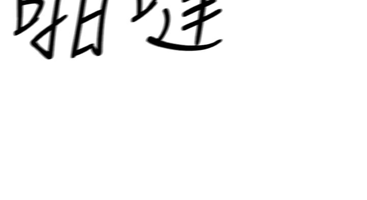 異邦人第18話