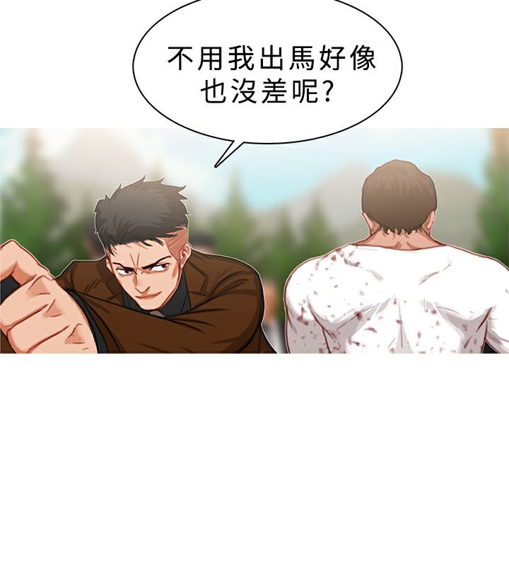 异邦人第18话