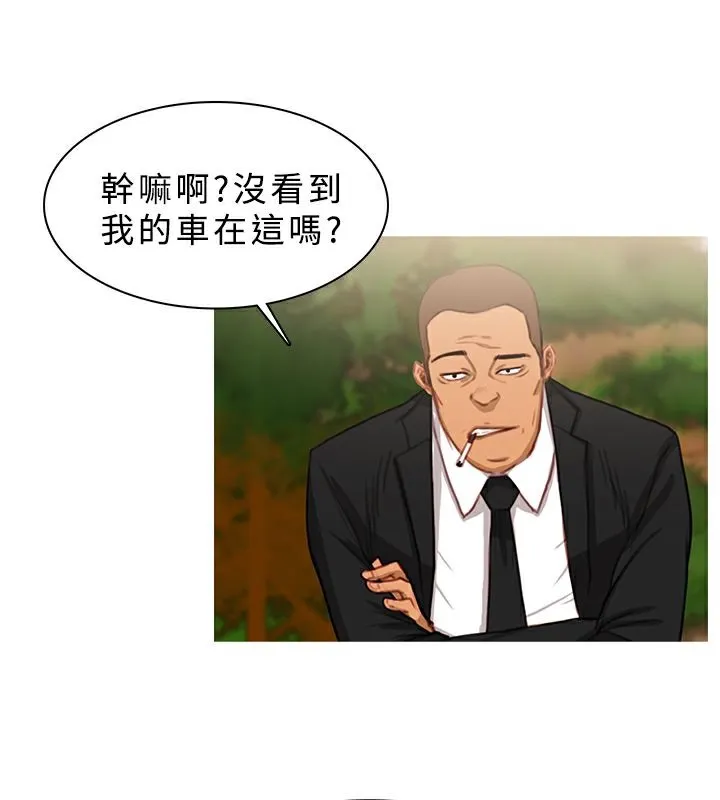 異邦人第19話