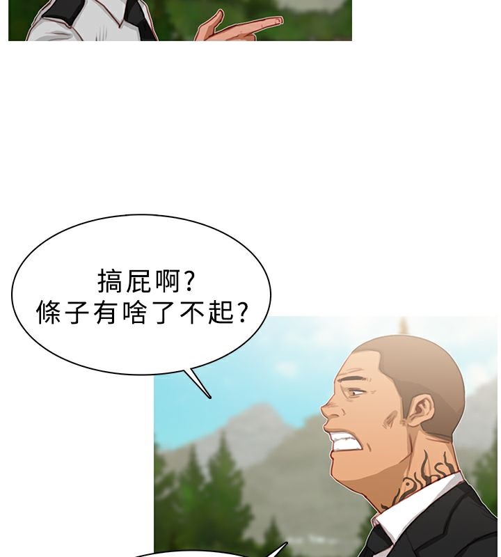 异邦人第19话