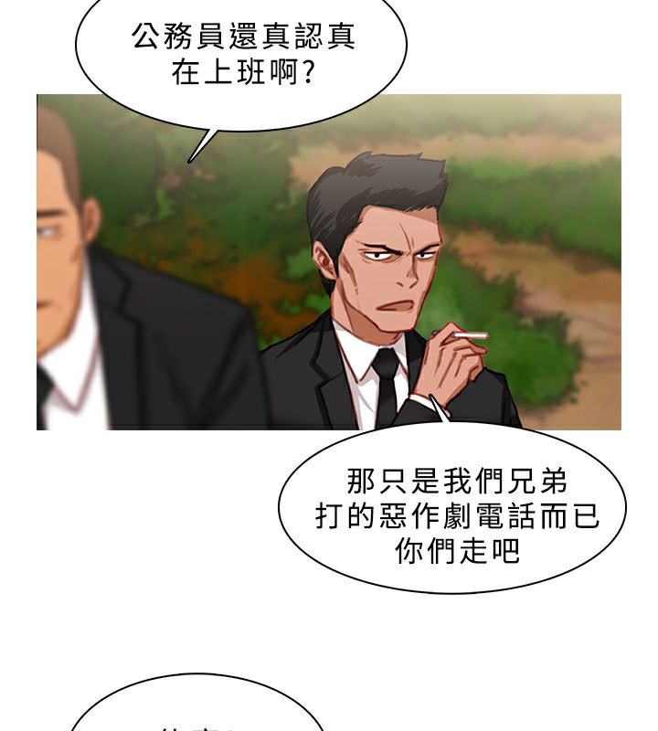 异邦人第19话