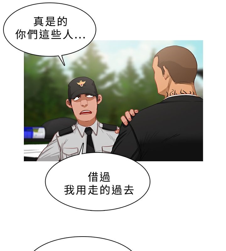 异邦人第19话