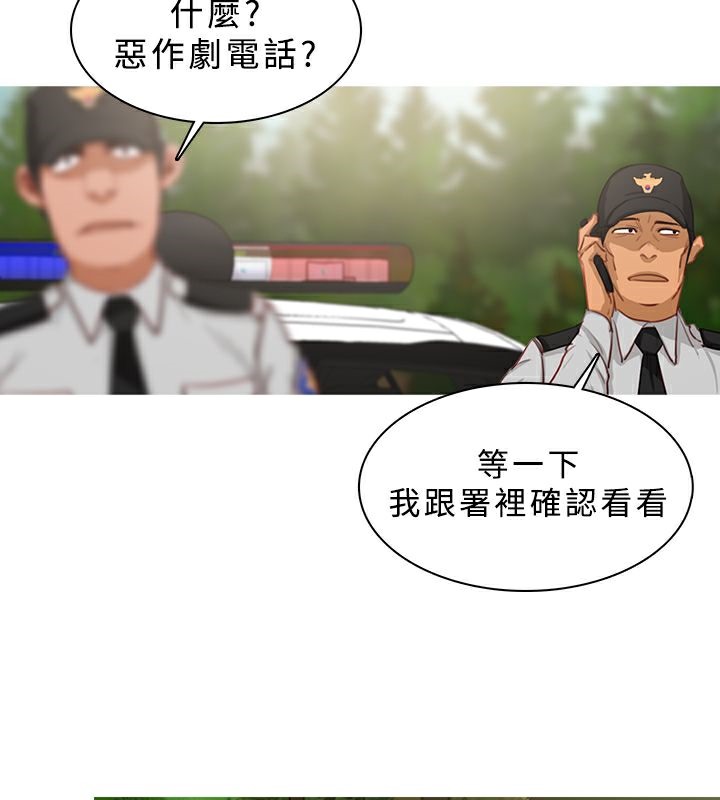 异邦人第19话