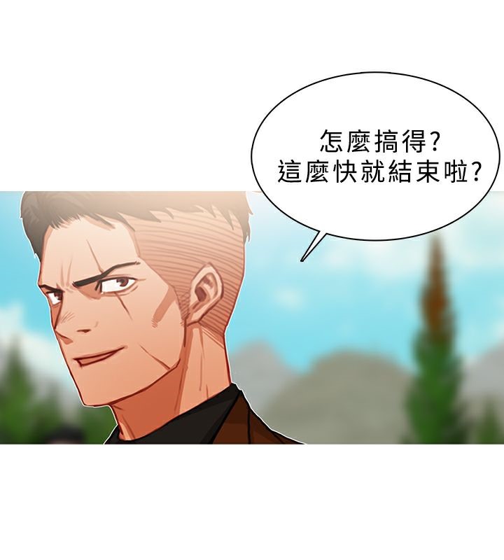 异邦人第19话