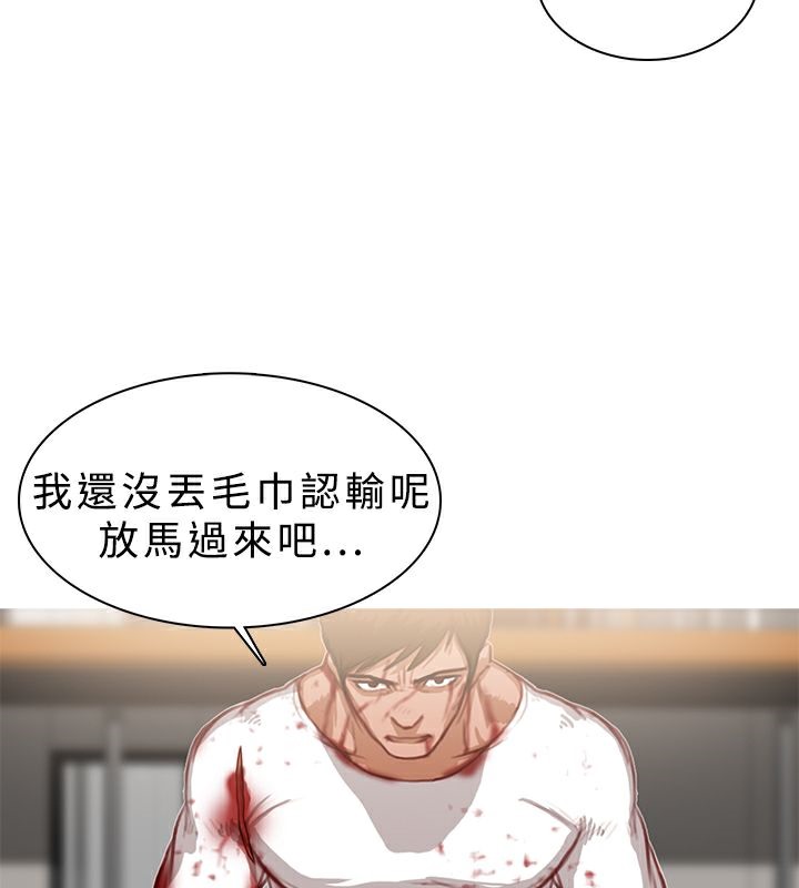 異邦人第19話