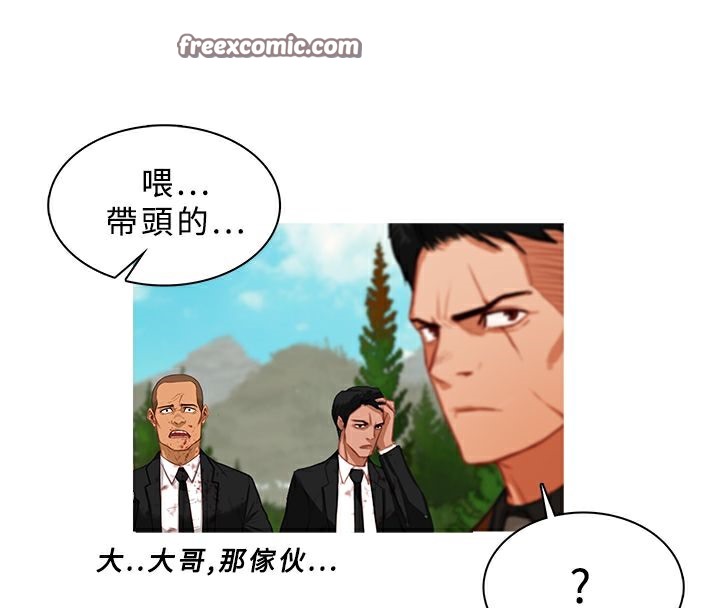 异邦人第19话