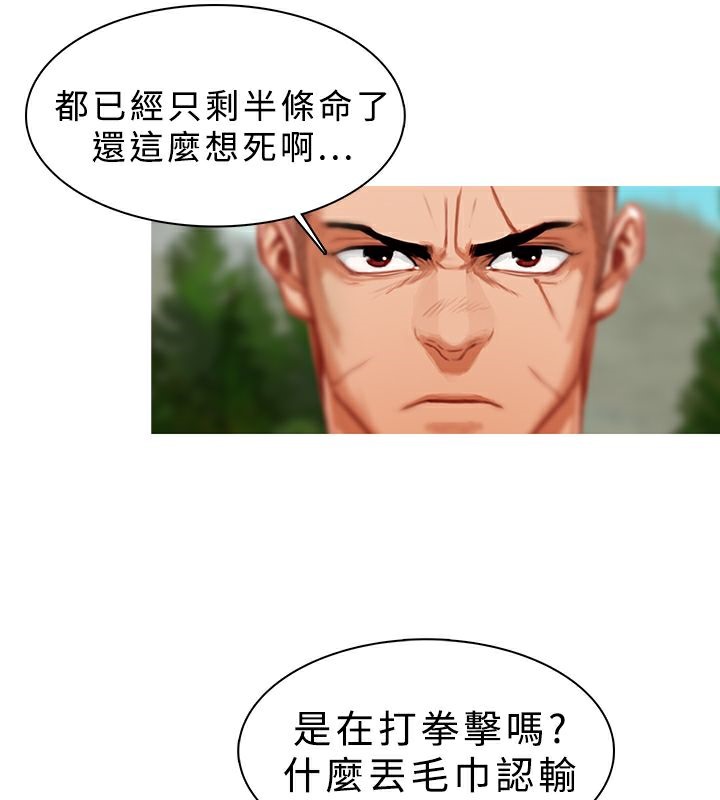 异邦人第19话