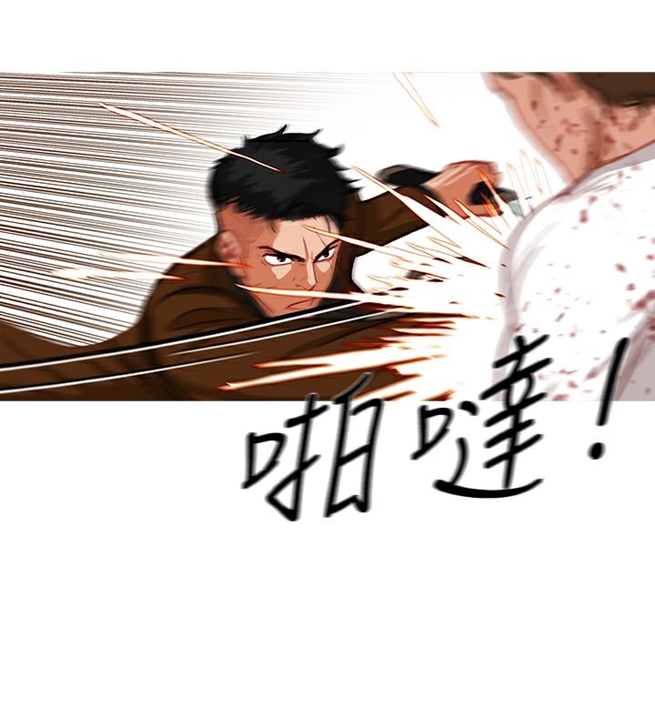 异邦人第19话
