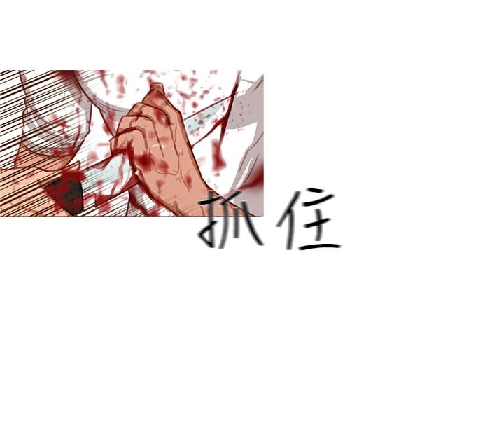 异邦人第19话