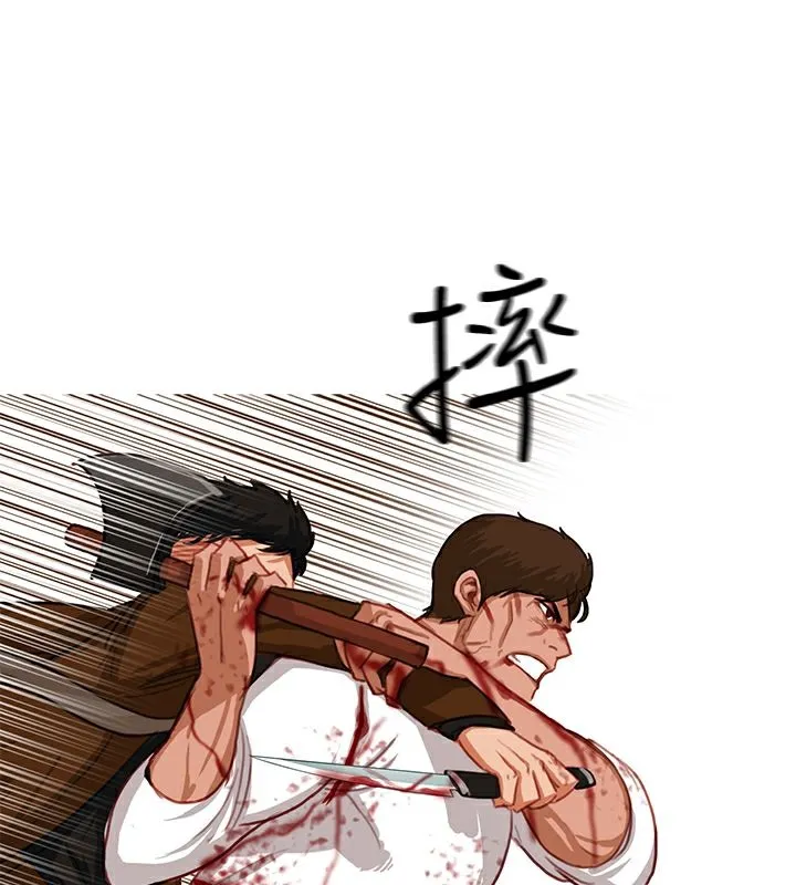 異邦人第19話