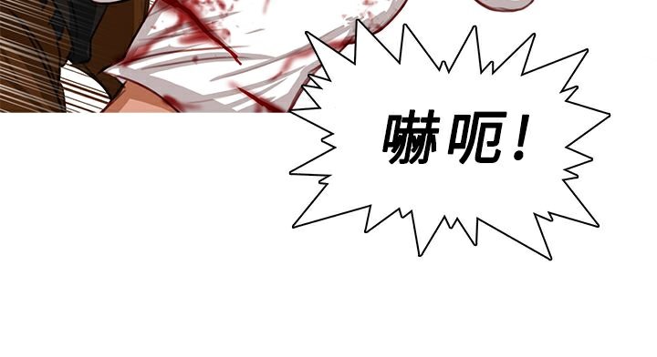 異邦人第19話