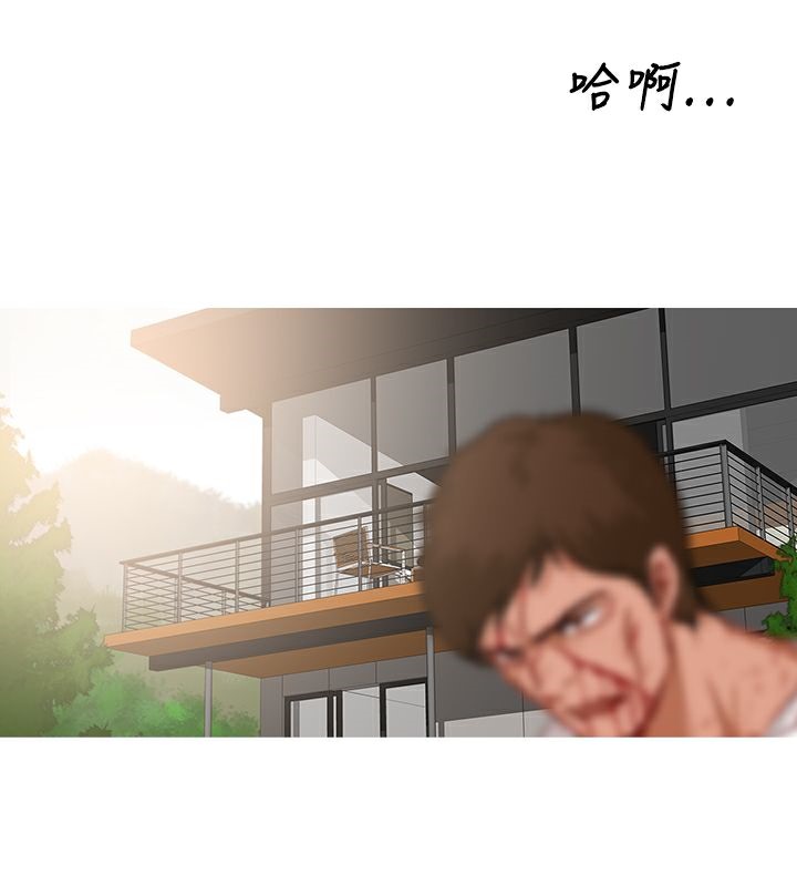 异邦人第19话