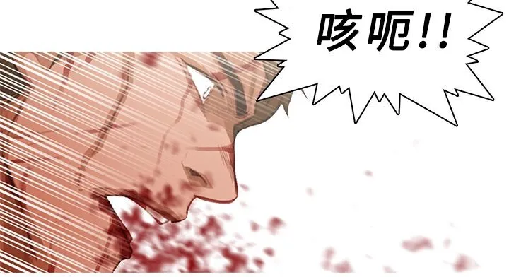 異邦人第19話