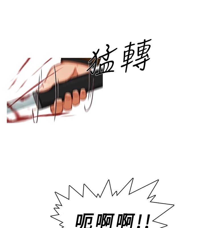 異邦人第19話