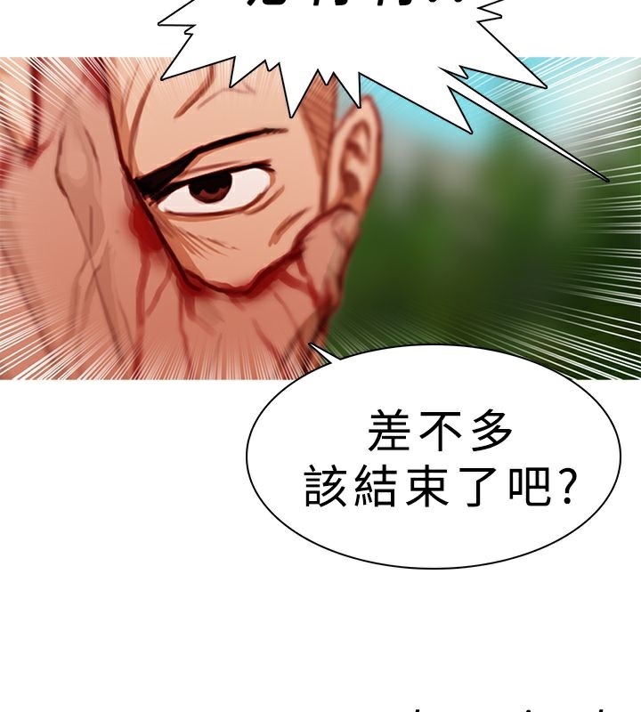 异邦人第19话