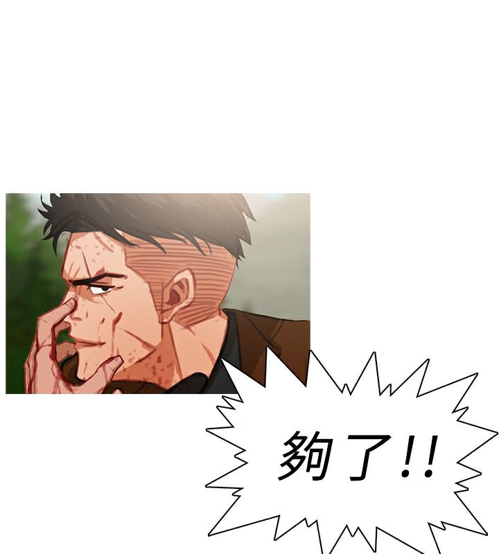 異邦人第20話