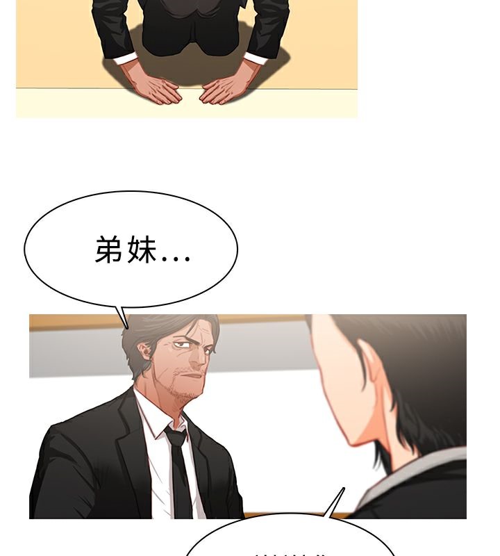 異邦人第21話