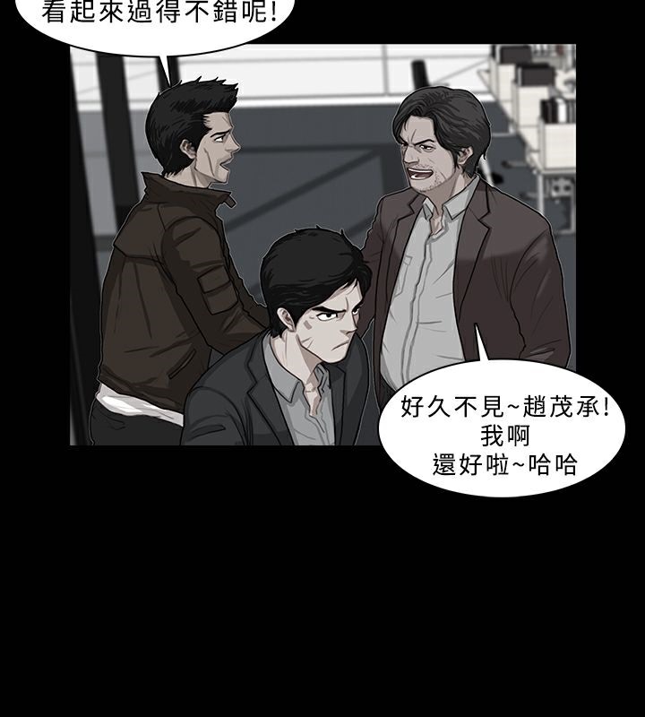 異邦人第21話