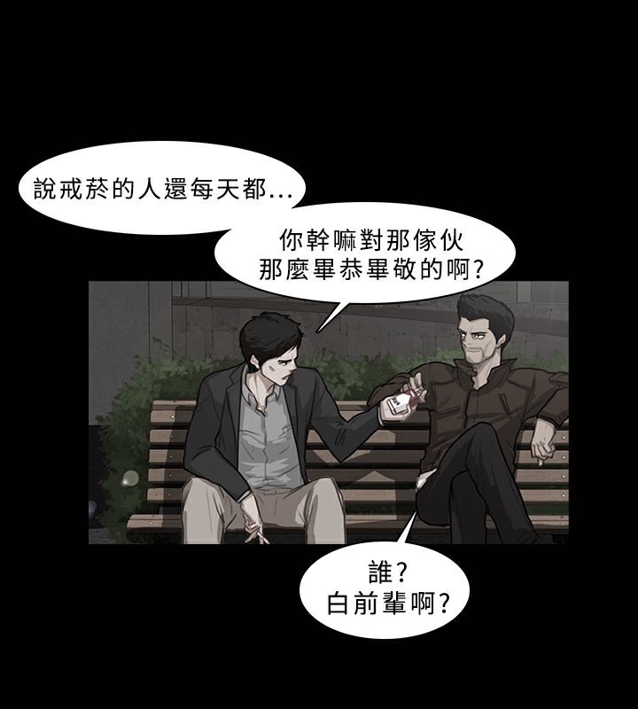 異邦人第21話
