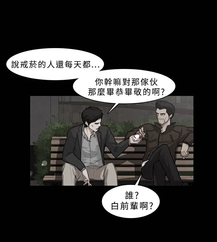 異邦人第21話