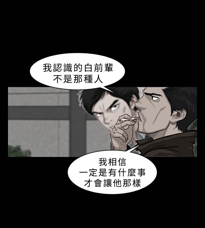異邦人第21話