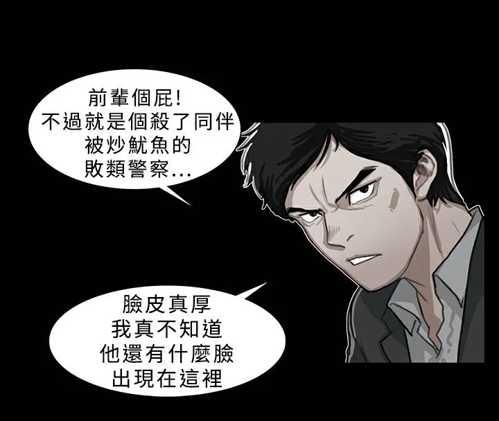 異邦人第21話