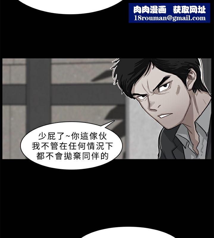異邦人第21話