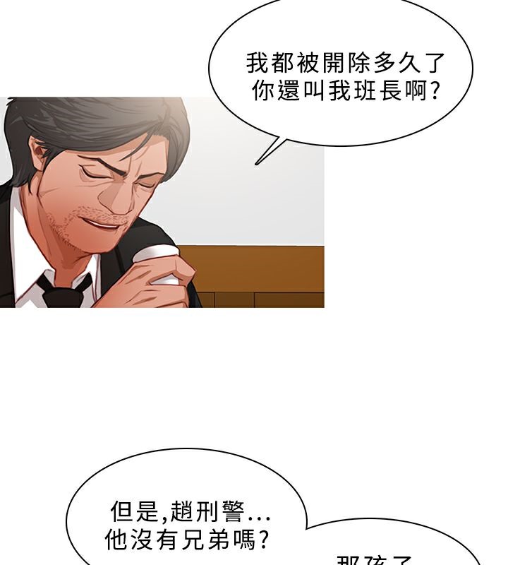異邦人第21話