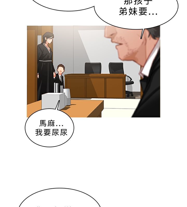 异邦人第21话