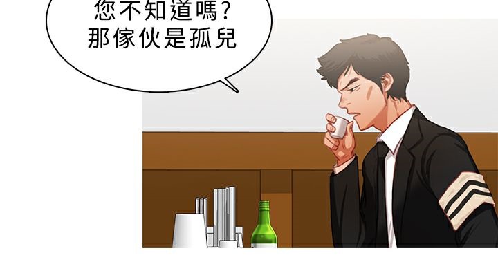 异邦人第21话