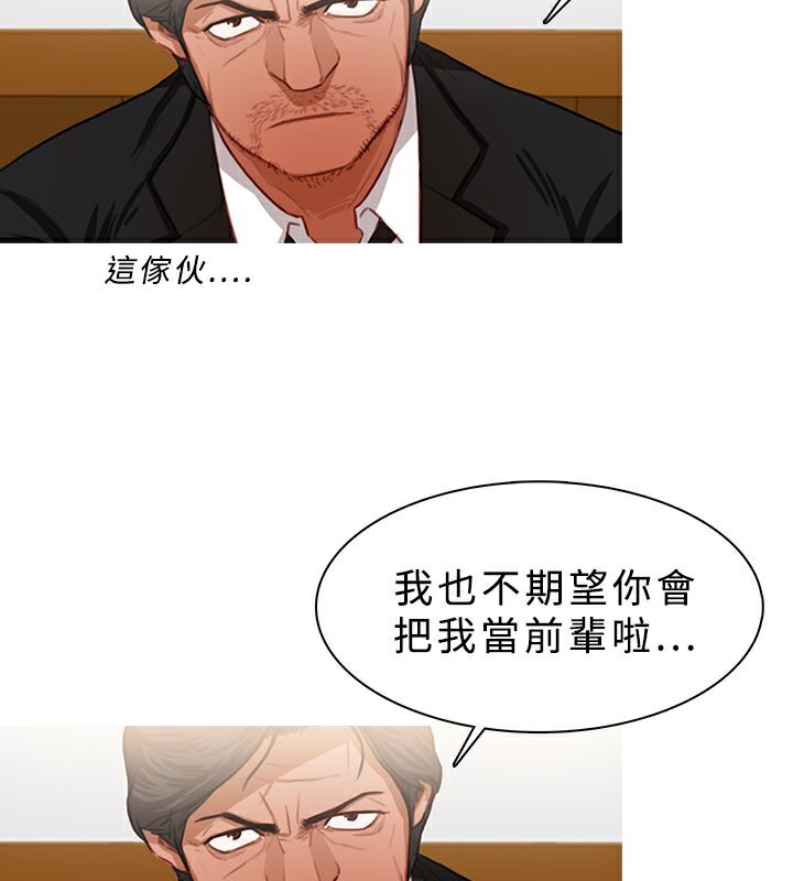 異邦人第21話