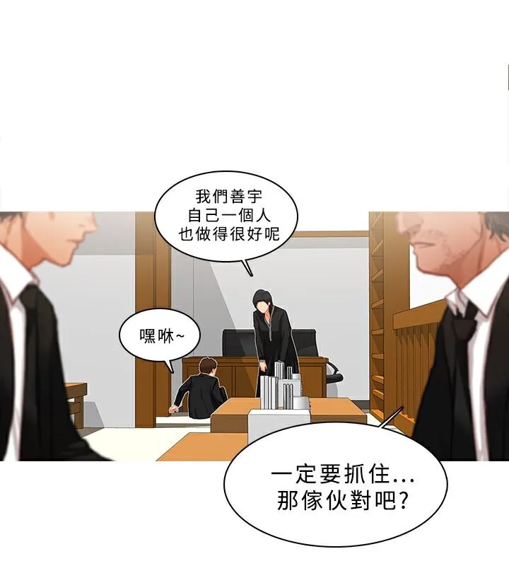 異邦人第21話