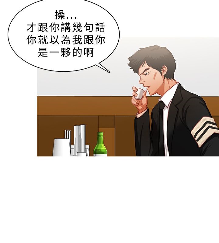 異邦人第21話