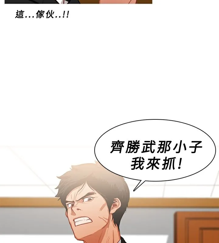 異邦人第22話