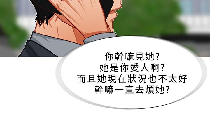 异邦人第22话