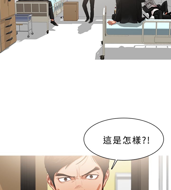 异邦人第22话
