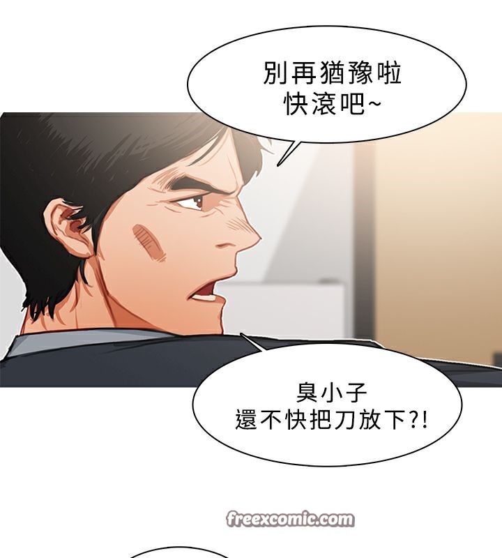 异邦人第22话