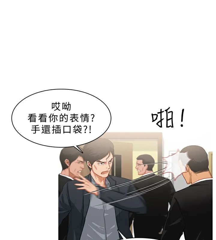異邦人第22話