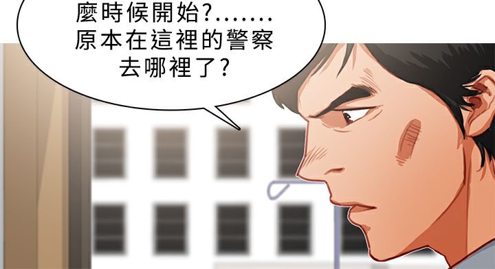 异邦人第22话