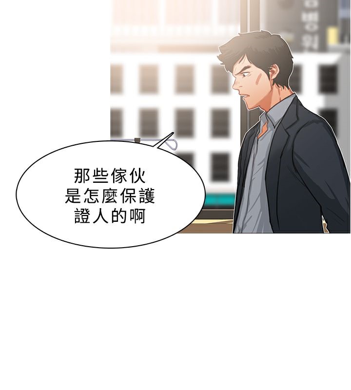 异邦人第22话